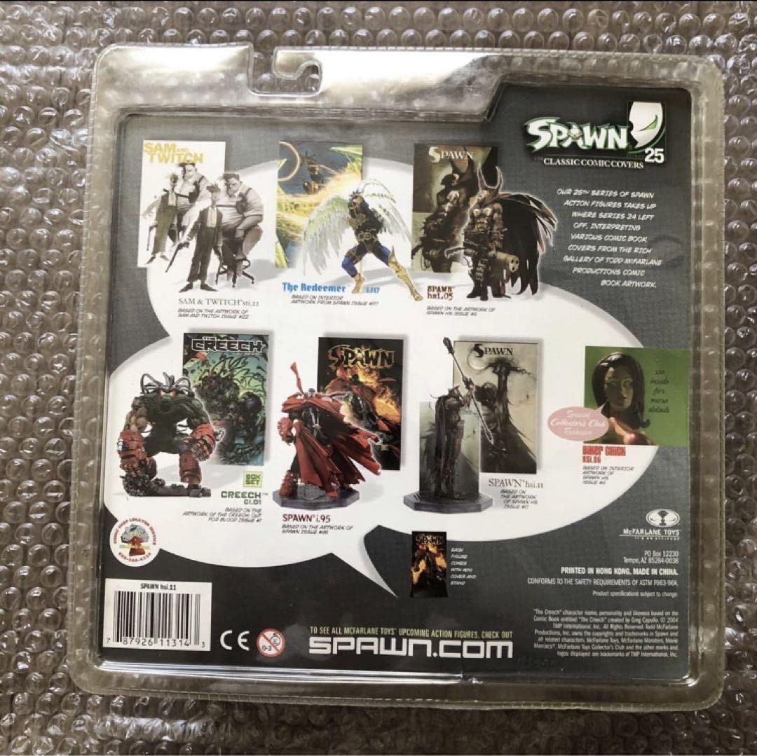 Limited Time Raven Spawn Repaint Walmart Limited Edition, Action